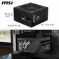 Power supply MSI 306 - 7ZPFX11 - CE0 80 Plus Gold ATX - GearHaus